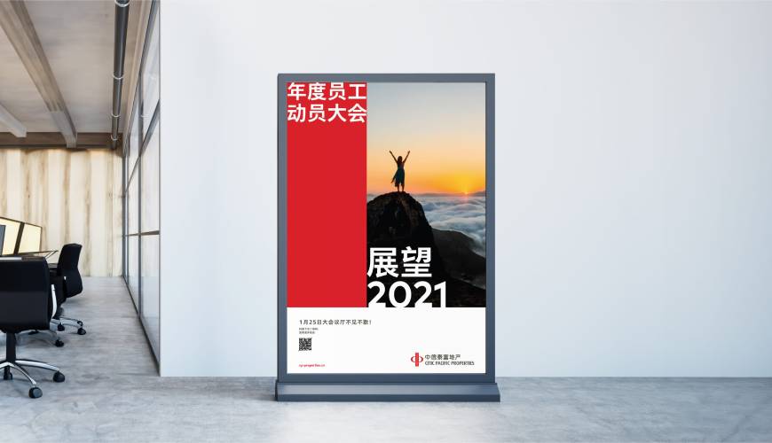 带岭区优秀的VI设计工作室