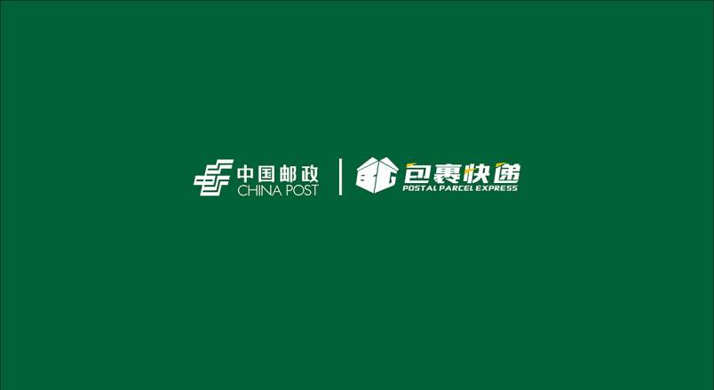 整套VI设计：赋能带岭区企业品牌全场景落地与长效发展