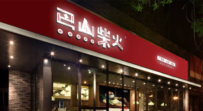 带岭区企业VI设计：破局同质化，打造品牌差异化利器